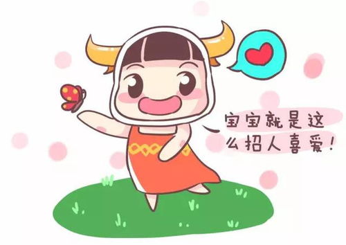 12星座女谁天生最招人疼