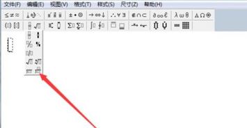 WPS Office 2016里将除法计算过程以竖排形式显示的操作步骤 