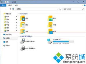 win10更新电脑错误信息