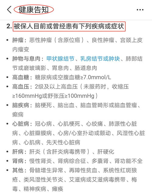 百万医疗保险怎么买支付宝的,深圳社保百万医疗险怎么买?