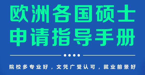 口碑最好的留学中介(留学中介几种骗局)