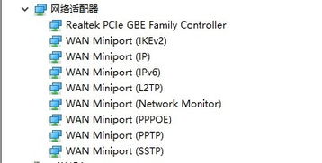 win10网卡bios设置