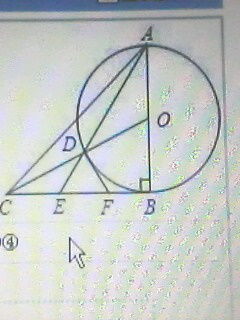 已知 如图,AB BC, ABC 90 ,以AB为直径的 O交OC与点D,AD的延长线交BC于点E,过D 