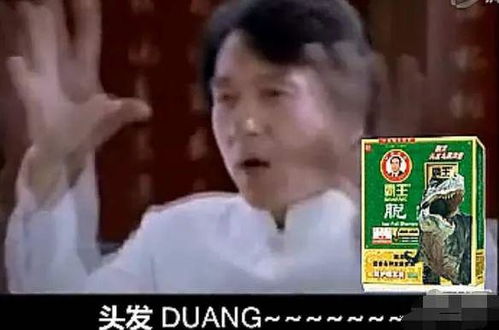 成龙duang是什么梗,duang和成龙是个什么梗？-第3张图片