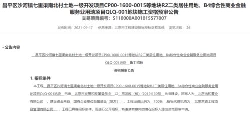 IDC许可证怎么办理,进行IDC许可证办理需要注意什么?