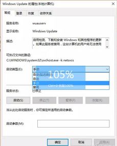 win10如何还原某时点数据