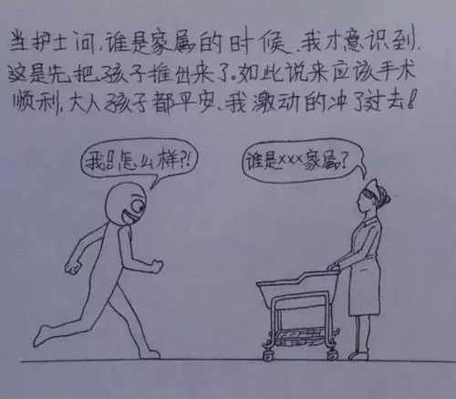 网友画出老婆从怀孕到生子的全过程,风格也太暖了