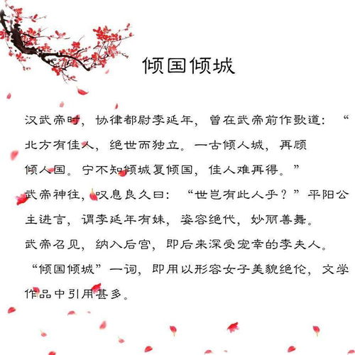 《顾名思义》的典故,顾名思义——成语的智慧与传承