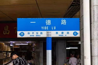 香烟批发店：一德路批发香烟！ - 1 - 680860香烟网