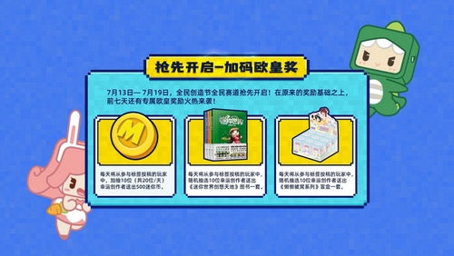 名创mini币,MINISO名创优品加盟赚不赚钱