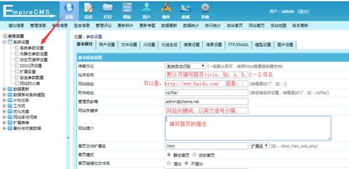 马克思cms程序自动生成文章自动配图发布系统