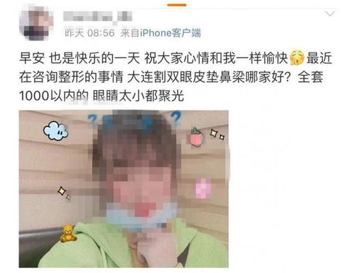 20岁女大学生发现自己被 克隆 了,更让她上火的是后面的事