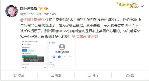 工商银行etc收费有短信提醒,工行etc卡什么时候扣钱