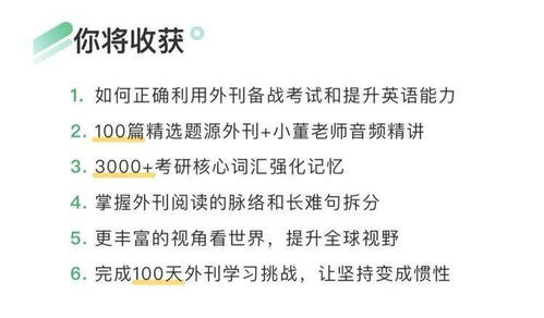 职业年金入市比例暂定30 数据说大资金最爱这些股