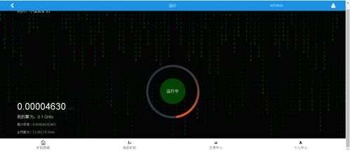 aec区块链,AEC行业如何利用区块链技术实现数字化转型