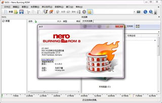 光盘刻录软件nero免费