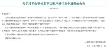 今天我去农业银行销户他说我和什么公司签约了销不了，问题是我没有和什么公司签约啊，在线等，急急急