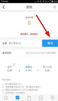 炒股赔了100多万，听说封号两年以后可以返本金是真的吗？求解