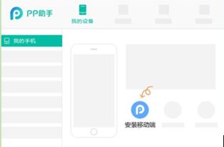 为什么iPhone8无法更新应用软件 