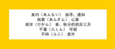 满意什么意思解释词语  中间有满意两个字的词是什么是什么？