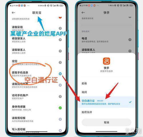 苹果iPhone和国产手机相比,哪个系统更安全