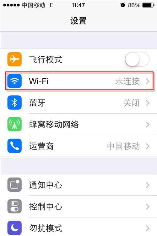 手机怎样连接Wi Fi 