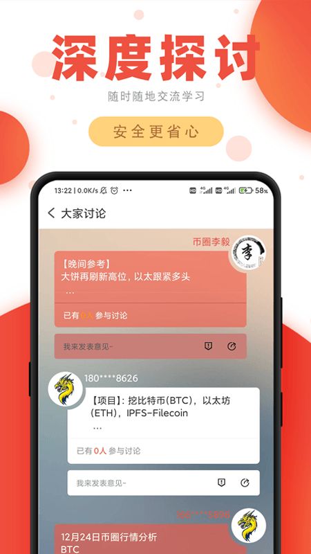 比特币商城app下载,为什么苹果手机app store上没有比特币钱包？