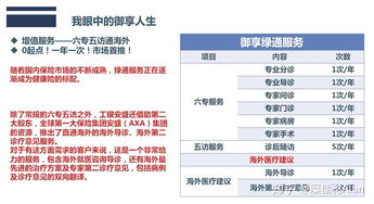 保险公司哪个最好