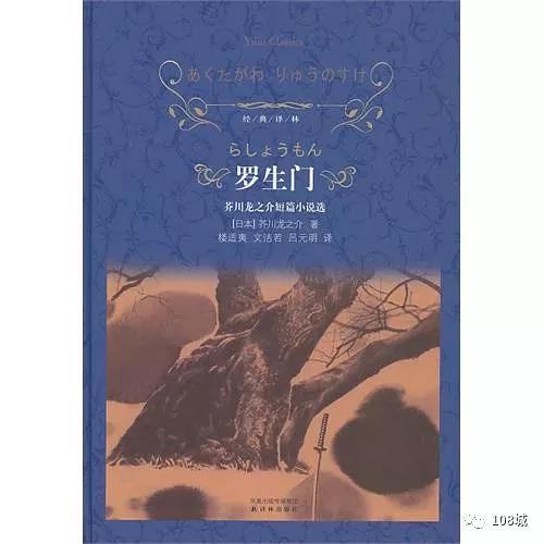 离别 名言  芥川龙之介写的关于离别的名言？