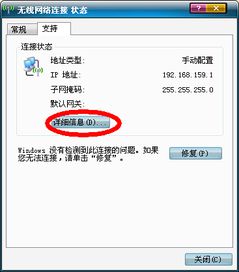 wifi已连接不可上网找谁,如何解决连接WiFi却无法上网的问题? wifi已连接不可上网找谁,如何解决连接WiFi却无法上网的问题? 币圈生态