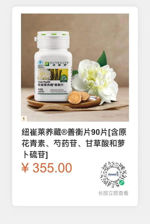 mitoq护肝注意事项,奶蓟草护肝有用吗？想知道大家在吃的是哪款，推荐一下