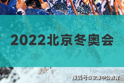 冬奥会直播在哪儿看重播（冬奥会直播在哪儿看重播的） 第1张