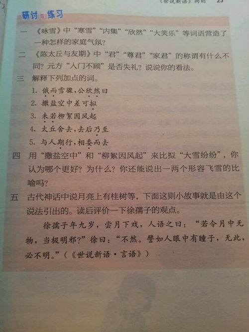 帮忙解答一下,老师没上,不知道怎么写 快,要交 