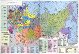 俄罗斯扩张历史地图,俄罗斯地图