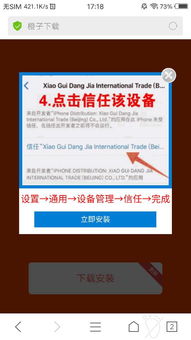 自动提醒坐姿软件下载安装目前市场上很火的小乐姿是一款怎样的产品呢 