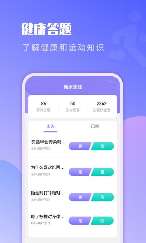 p网app,瞭解P网App:创新内容分享平台 p网app,瞭解P网App:创新内容分享平台 NTF