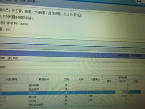 会计证十二月份的现在还能报吗