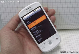 Android2.2系统 HTC智能手机G2仅1150 