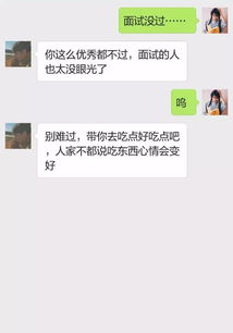 男生喜欢你和想撩你的区别