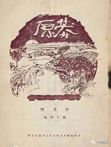 4月24日大事记,历史上的今天发生了什么