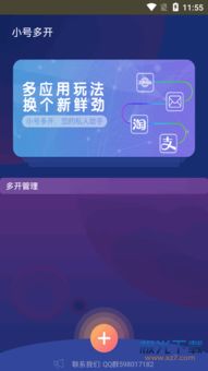 vx小号自助交易平台,如何利用微信小号进行安全可靠的自助交易？你也能轻松掌握！