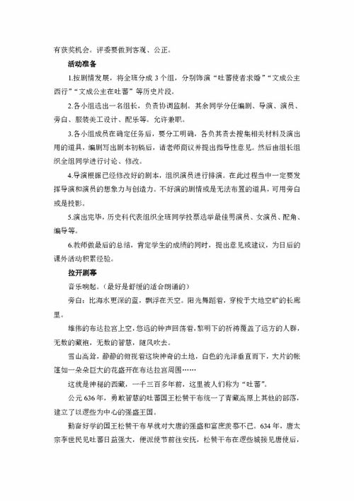 关于舞蹈活动总结范文英语（舞蹈学期末总结文案？）