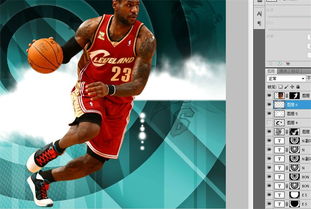 PhotoShop制作一张动感的詹姆斯篮球海报后期设计合成教程 