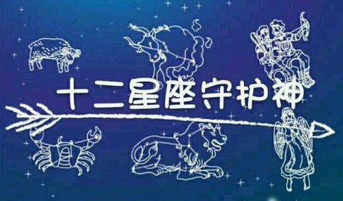 12星座里贼有个性的几个 原因是什么