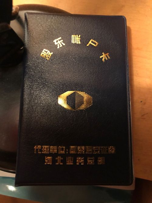 为什么开户上海只能开一个，但深圳却可以开很多？