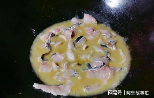 酸菜鱼制作过程
