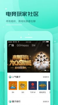 国外游戏直播平台app