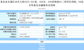 沧州德洋国际船舶管理公司 属于什么性质公司 急！！