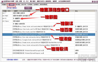 商务管理软件下载,商务管理软件：高效助力企业运营，提升业绩必备利器！