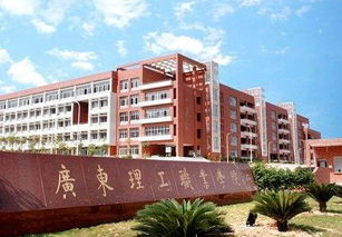 中山科技大学是几本，广东理工职业学院中山校区是几本